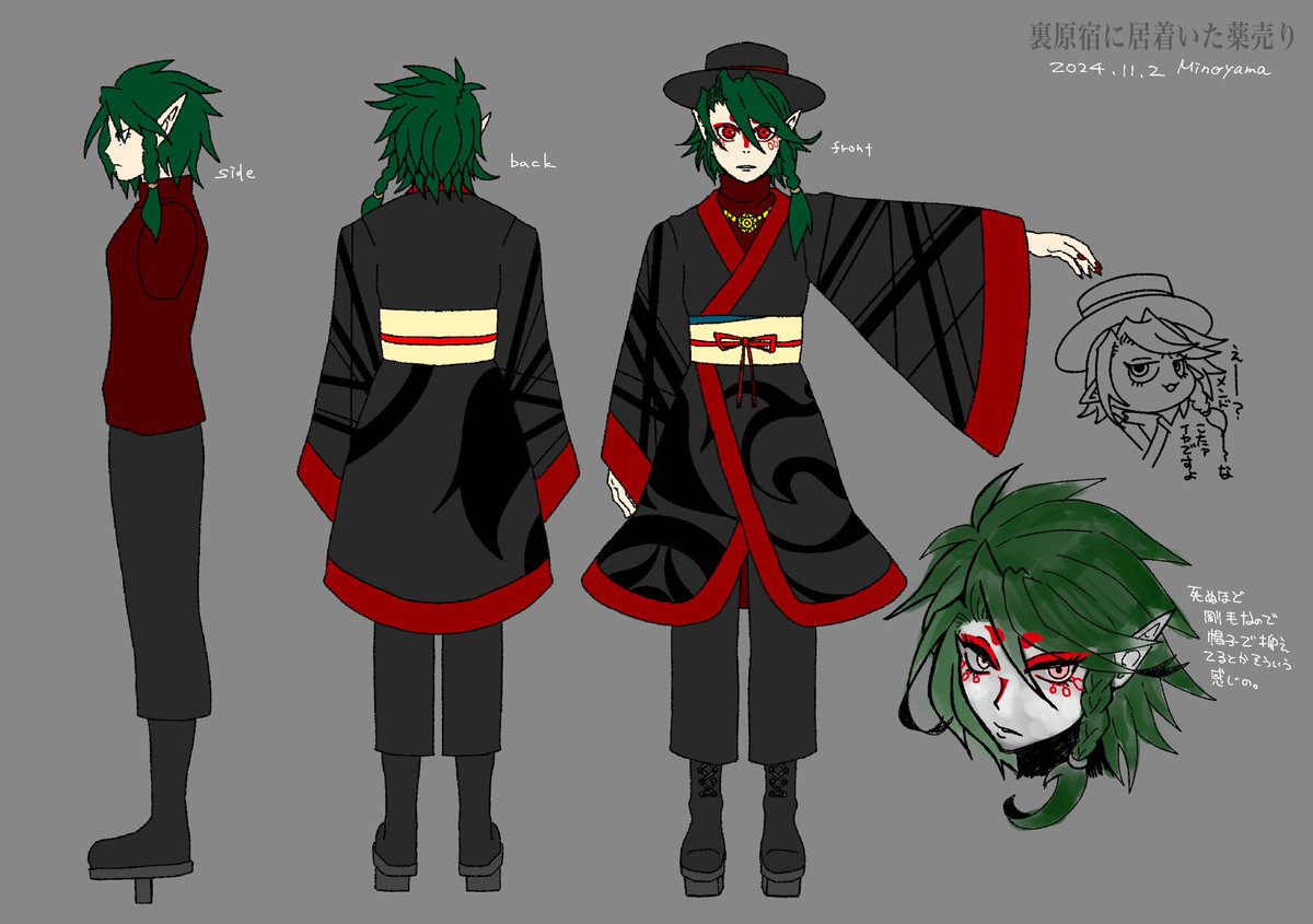 mino_de_suyo's tweet photo. こんばんは！我が名はみのやま！二次創作のキャラクターをぬい化する事にハマった初老のめんどくさいヲタク！！！ https://t.co/25ZF6nxDFZ
