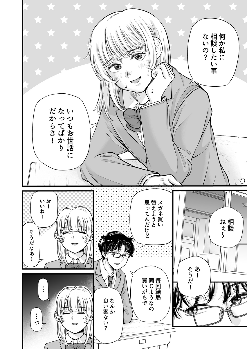 (3/4) 