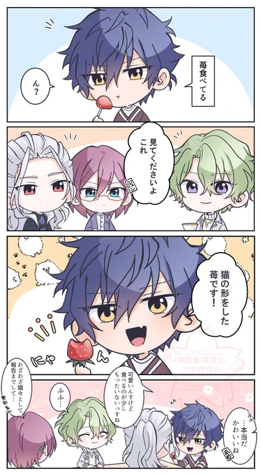 こういう小さなことでも喜びを感じてたら可愛い 