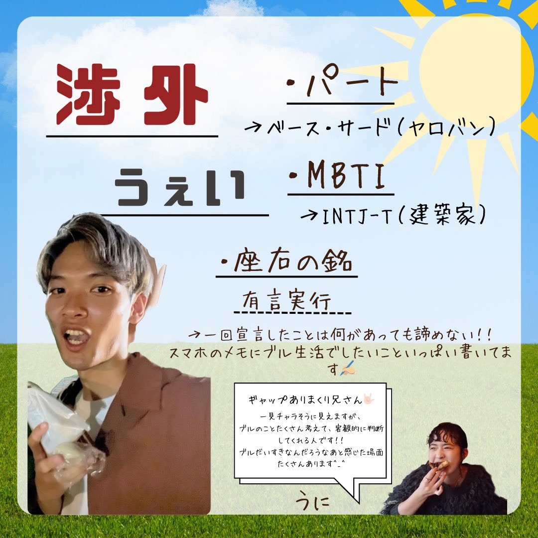 関西大学アカペラサークルBrooklyn304【公式】 tweet media