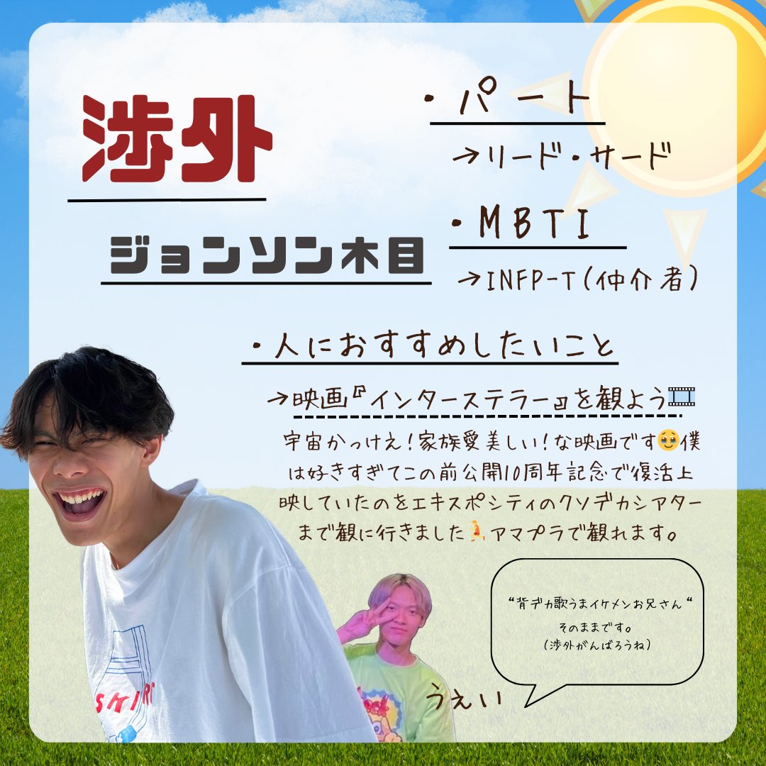 関西大学アカペラサークルBrooklyn304【公式】 tweet media