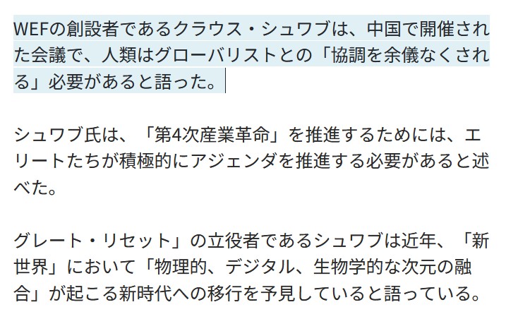 Tkym29433's tweet photo. ポリコレファシストの親玉クラウス・シュワブ。
人々がグローバリストに協力させられる必要性を説く。

くたばれクソ爺。
#FuckOffKlausSchwab
#FuckOffWEF https://t.co/MvqrvakTKb