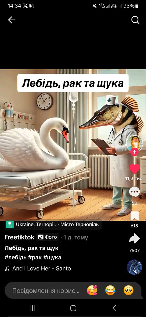 lamenesss__'s tweet photo. У мене істерика https://t.co/yNKQQsNOtj