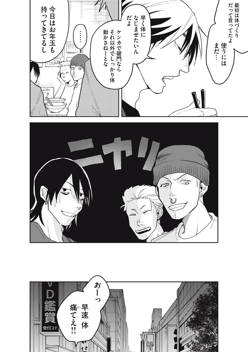 (12/15) 