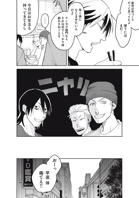 (12/15) 