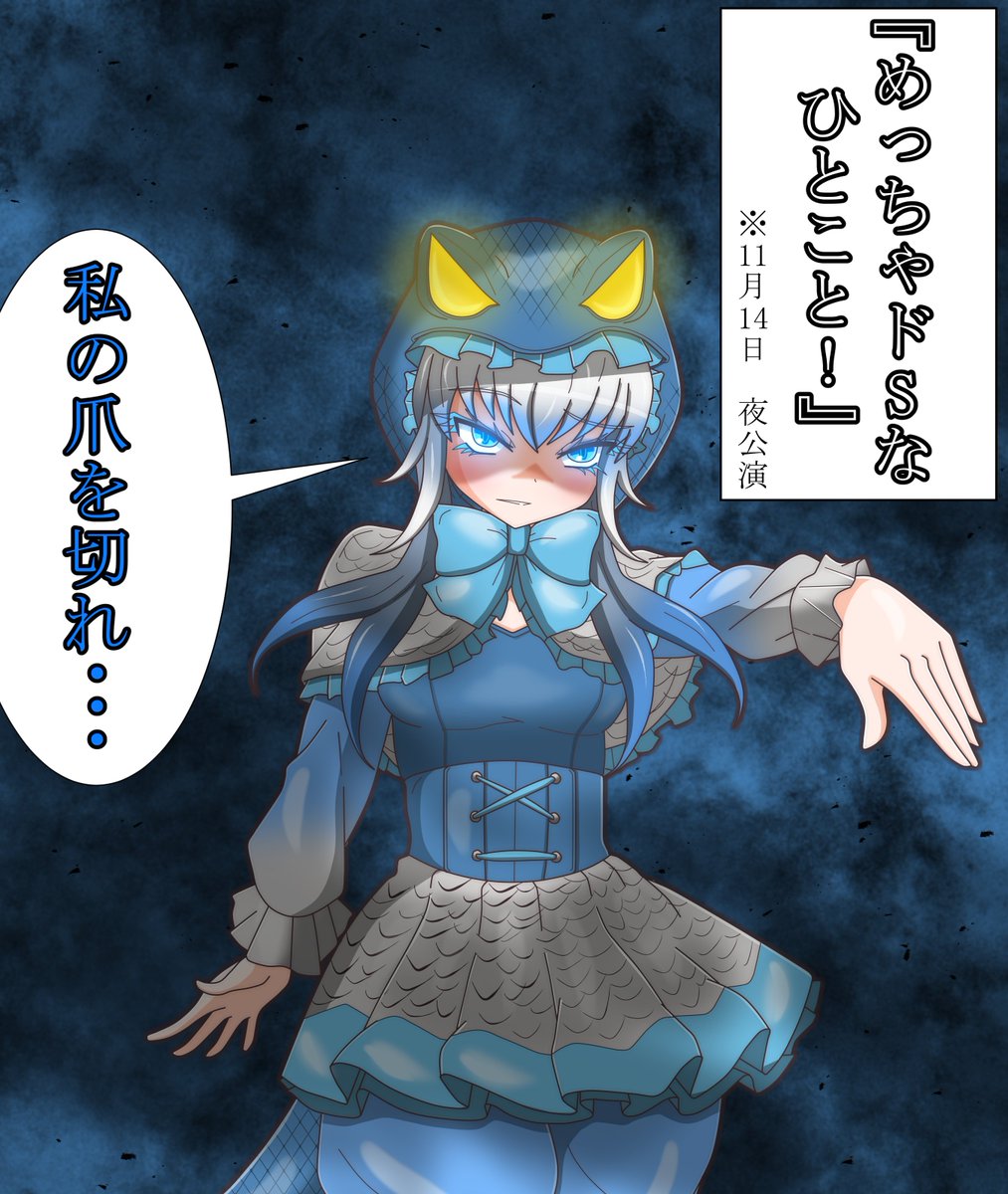【再掲】舞台けものフレンズ
#けものフレンズ 