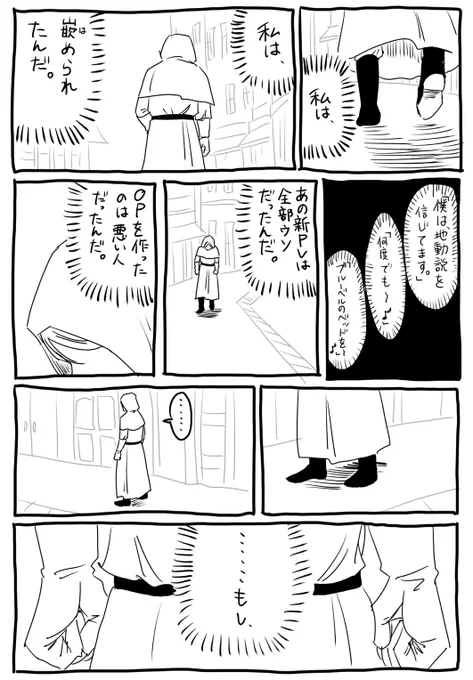 今これ 