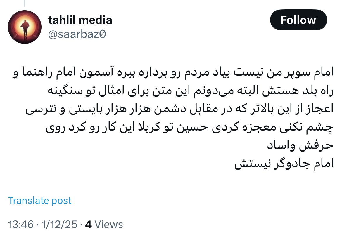 حاجی اینا فکر میکنن سوپرمن واقعا وجود داره:)))