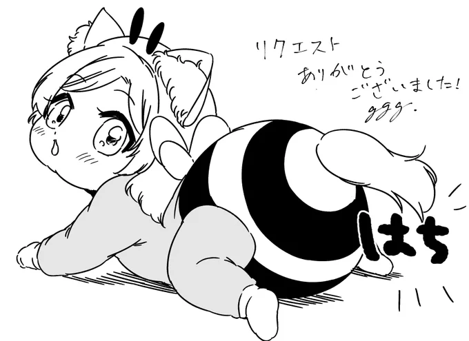 🐝のコスプレ赤ちゃん猫ザ

DMお送りできなかった分から抜粋
ケモ耳/猫化/幼児化注意 