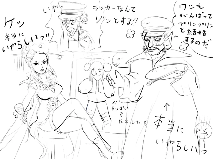 #プリンプリン物語
ラフ
前回のランカーの描いたプリンプリンの肖像画が本当にいやらしい件
本来手があるところからでかいおっぱいがはみでとるようにしか見えん( ゜Д゜)
ヘドロ姐さんもむっちゃバカにしていました💦 