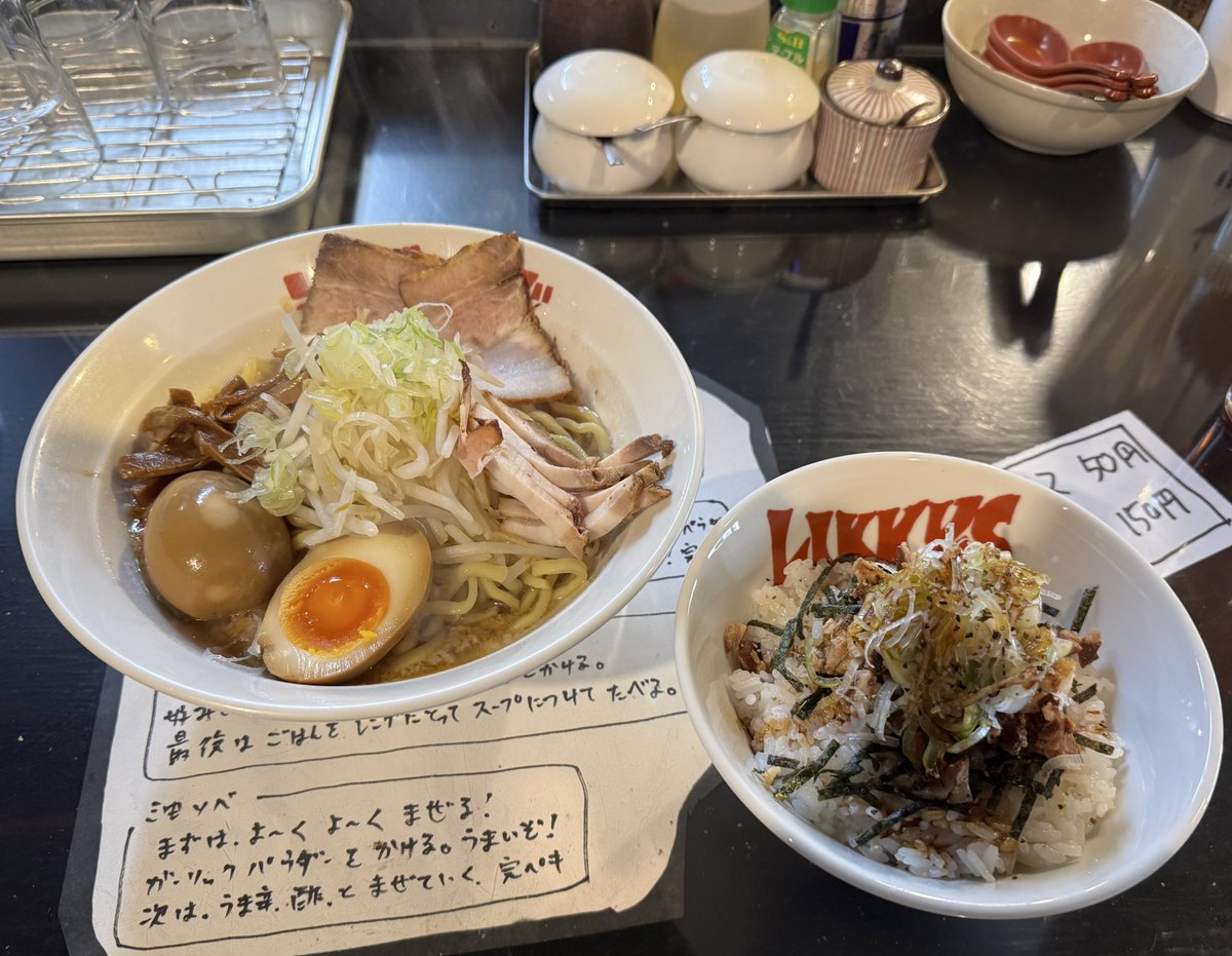 リッキーズ さんに1年ぶりに行ったわ。

結局さ、もうこれ実質実家なんだよね。