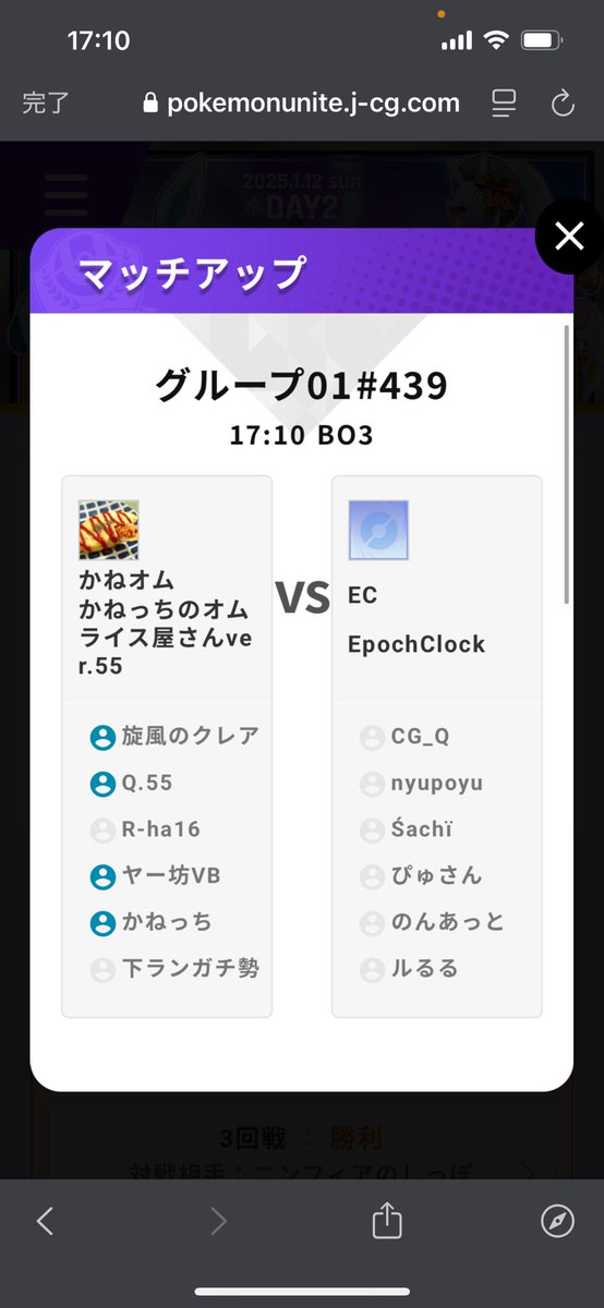 day1のリベンジいくよー