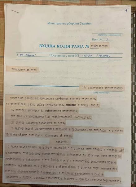 fjua14's tweet photo. Ось "Бойове розпорядження керівника сектора" Хомчака, що наказувало 40-му БТРО рушити на Іловайськ, віджимати Зугрес для Коломойського. Добробати виконували наказ Авакова. А Зеленський згодом призначив Хомчака начальником Генштабу. ДОСИТЬ поширювати брехню про Порошенка! https://t.co/3yKZ1CCUDU