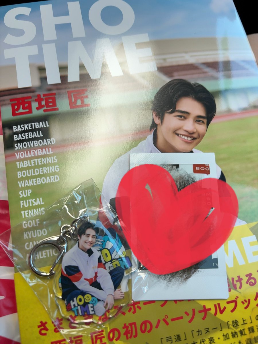 西垣匠 チェキ 西垣匠さんのお渡し会&チェキ撮影行ってきました〜✨✨ めっっっちゃ