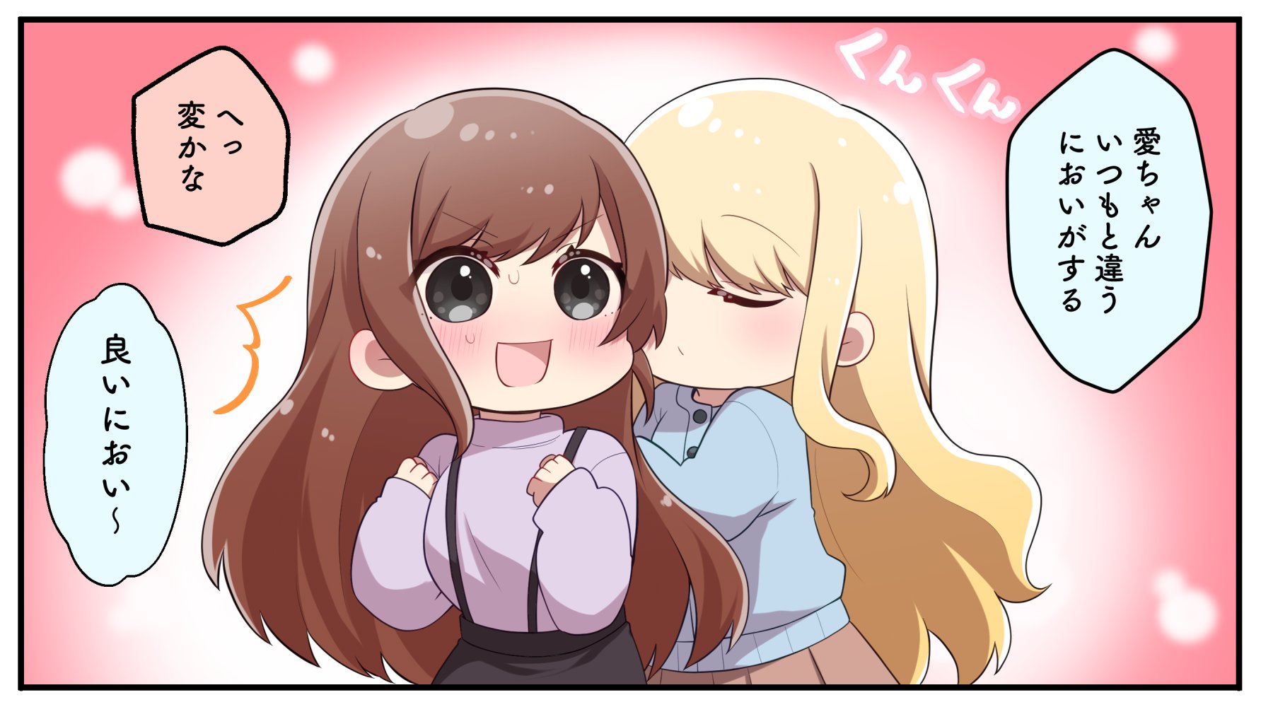 ❤️さかなクン(yuuki.)❤️ 🌸🌸🌸