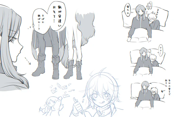 ンチョ&バリらくがき 