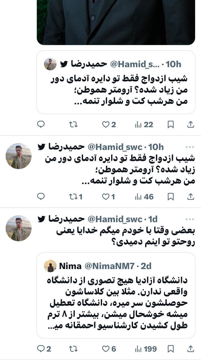 من چطور تو شبکه های اجتماعی اینقدر غیر اجتماعیم