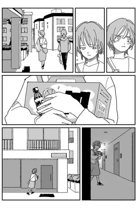 (7/11) 