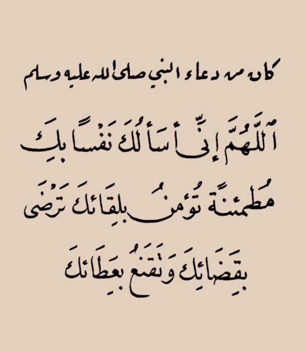BinHamadS's tweet photo. https://t.co/u8CEKs2vzk