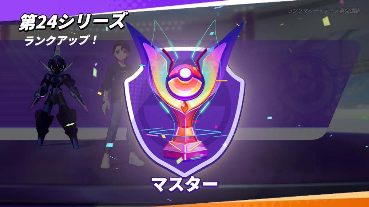 Nifa1424927's tweet photo. 念願のマスター！！！ https://t.co/dOFwyT4pFM