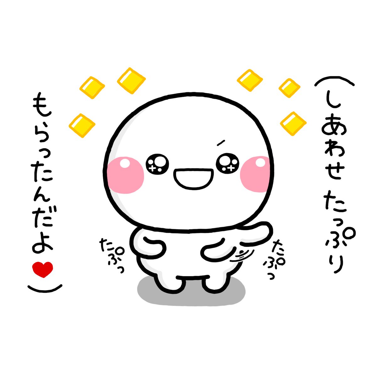 年末年始の その後に