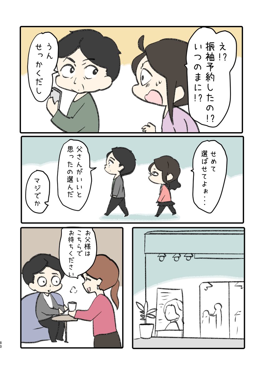 2/4 