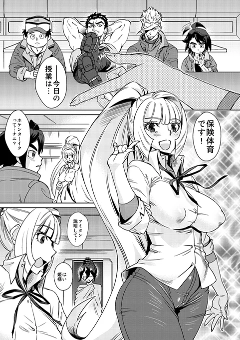 もうすぐ新ガンダムが始まりますが、ここでひとつ鉄血のオルフェンズのエロ同人で温故知新などいかがでおますか
エロぉいよ・・・
フミタンで保健体育(ホームラン茶屋) - FANZA同人 https://t.co/SKtH5UoDNF
 #FANZA同人 