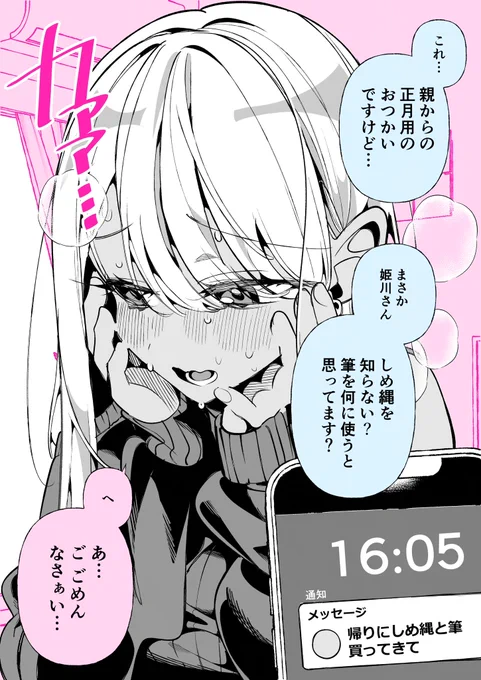 (2/2) 