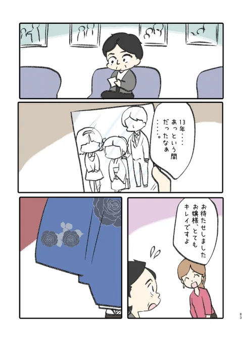 3/4 