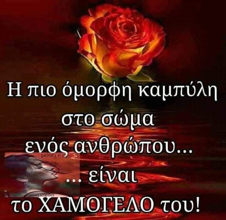 1ABR5jnBJojW3wb's tweet photo. Καλημέρα χαρούμενη Κυριακή να έχουμε. https://t.co/KI3PJMNQGj