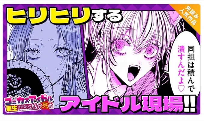 初見の人に、右の子に牽制されてる左の子と錯覚させといて後からブチ落とすの形式美すぎるな 