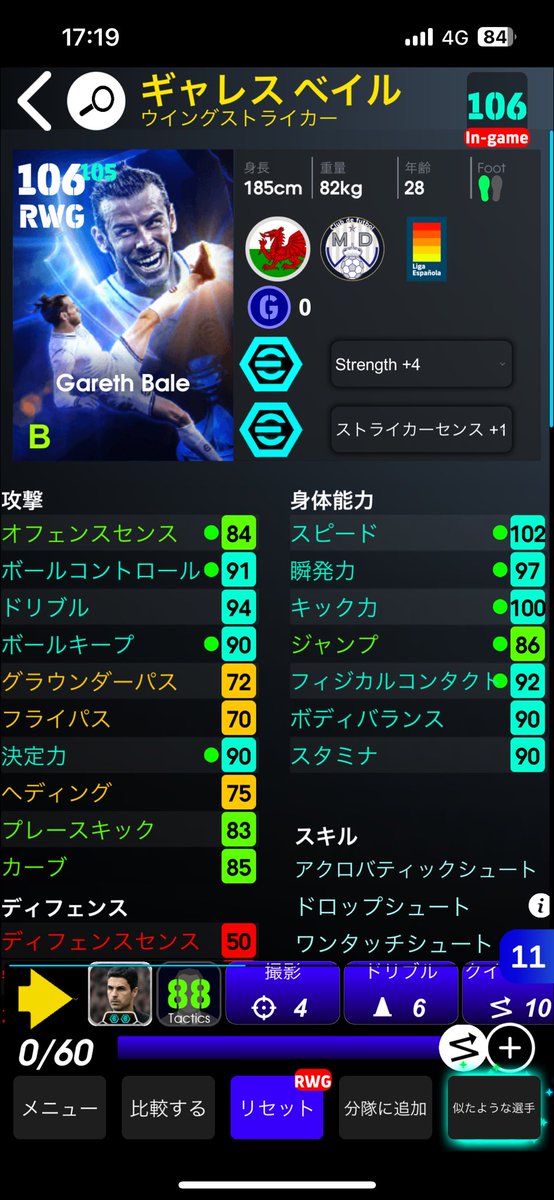 Htx16Pn's tweet photo. @K_Debruyne7 これいいよ https://t.co/8xHmZ1wmIq
