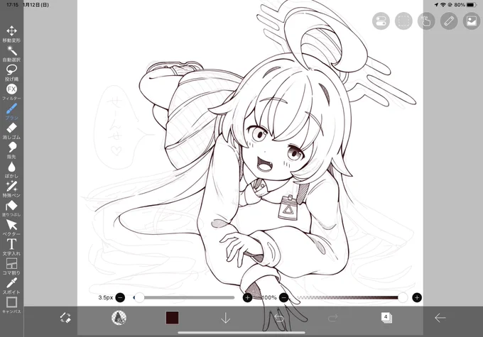 落描きで描いてたホシノおじええかんじ 