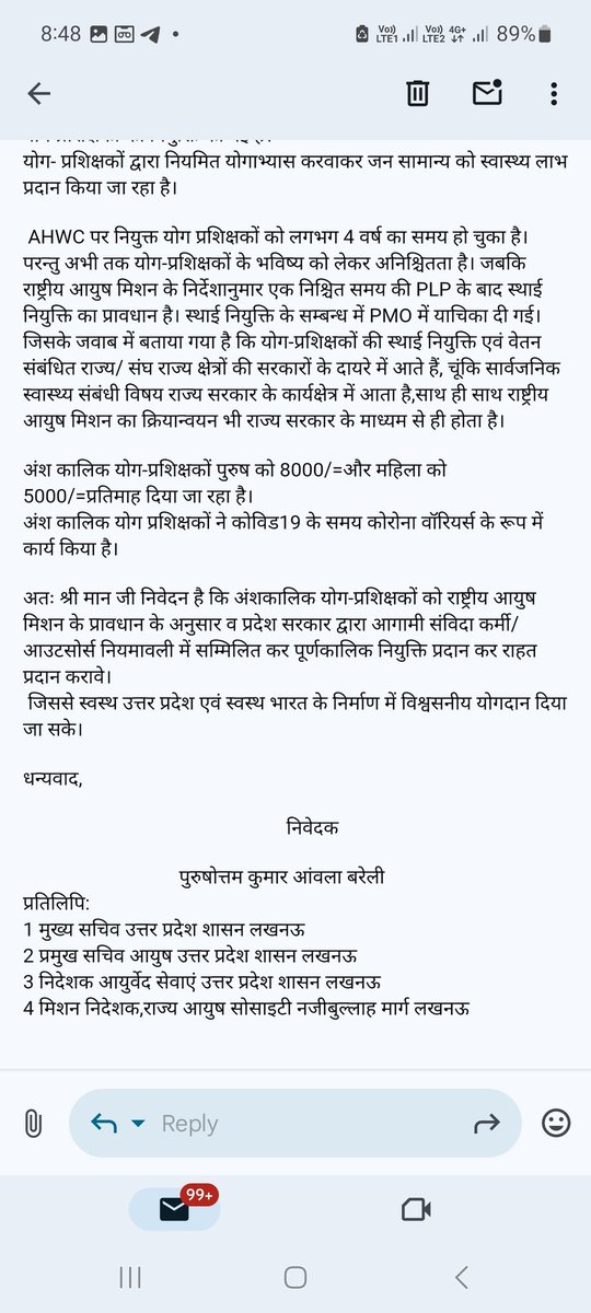 पुरुषोत्तम कुमार ( HWC योग प्रशिक्षक) (@purusho88176111) on Twitter photo 