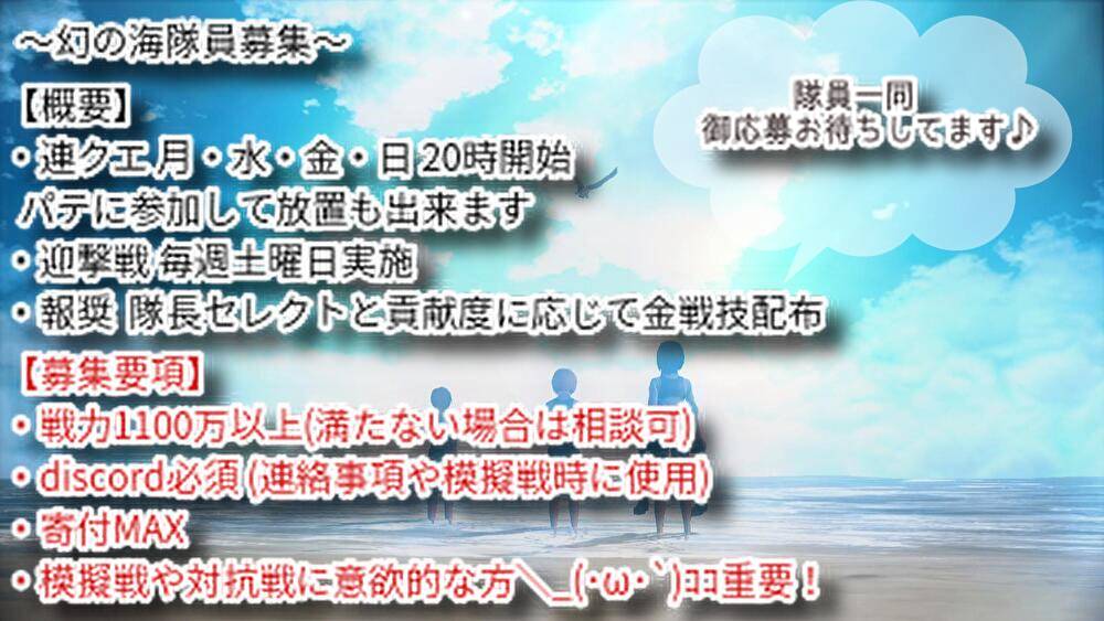 AKI_Game_Aki's tweet photo. 幻の海隊員募集中です
不明点や気になることありましたらお気軽に幹部にお問い合わせください(*･ω･)*_ _)
#ブレオダ https://t.co/9hLrjnm3Go