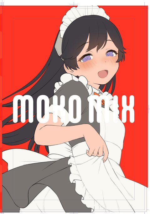 表紙はしおんになりました 