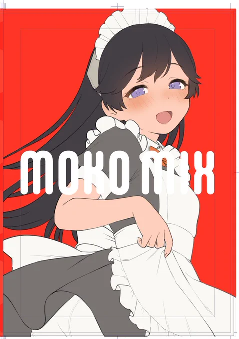 表紙はしおんになりました 