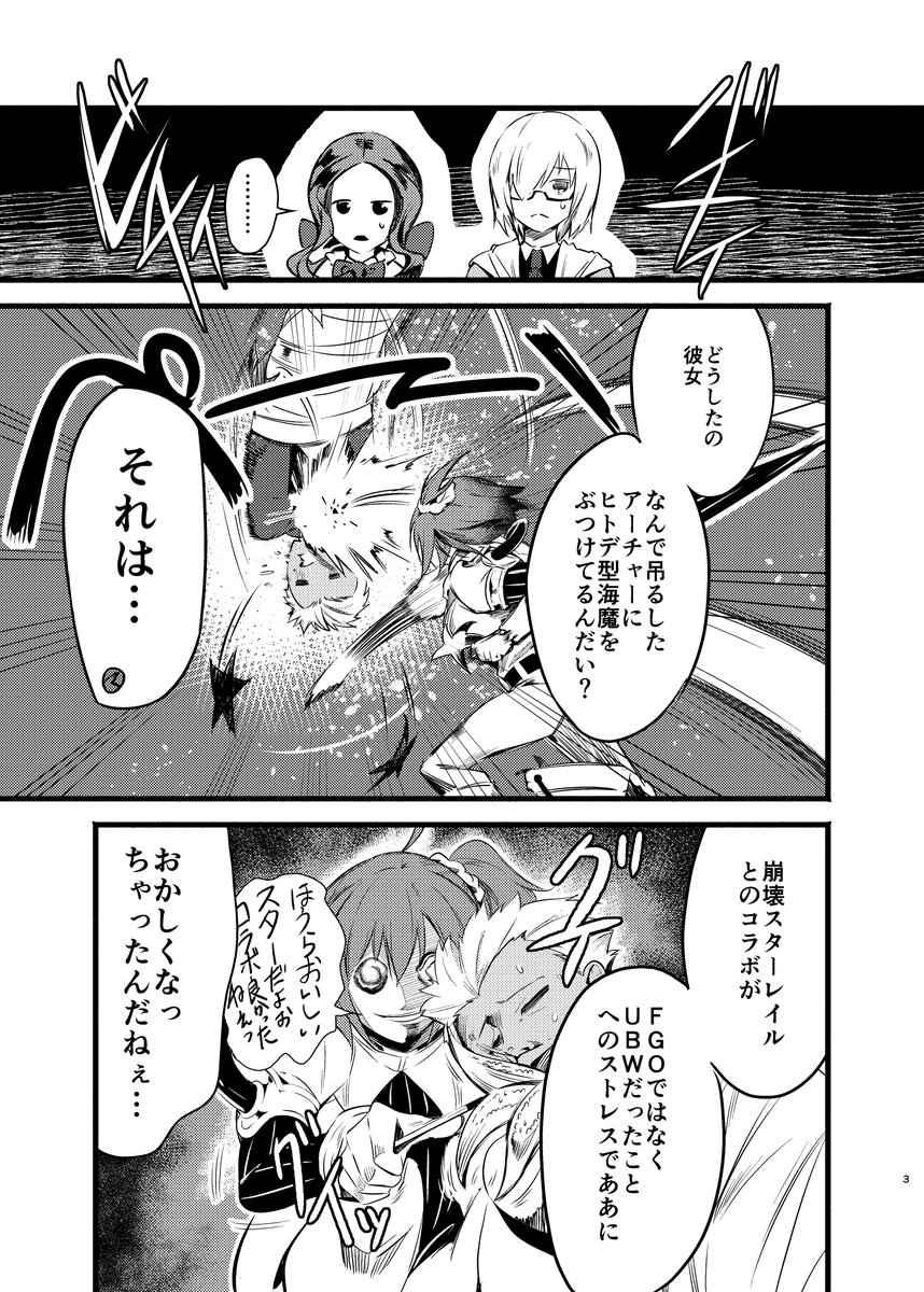 C105新刊通販情報
「とらのあな」
https://t.co/Dvl8BZyovq
「メロンブックス」
https://t.co/accqPNzjaM
お取引始まってたので、過去本も含め、ご興味ある方はぜひ~(※とらのあなさんは、1/31まで4000円以上お買い上げ送料無料キャンペーン中だそうです)
#C105 #FGO
