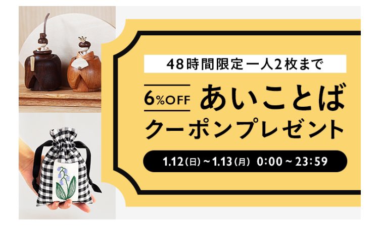 Cocon30573991's tweet photo. minneのあいことばクーポン出ているようです❣️
連休中のちょっとした隙間時間にお立ち寄りください💕
https://t.co/JEijRBtocg https://t.co/kDAAxQNSHF