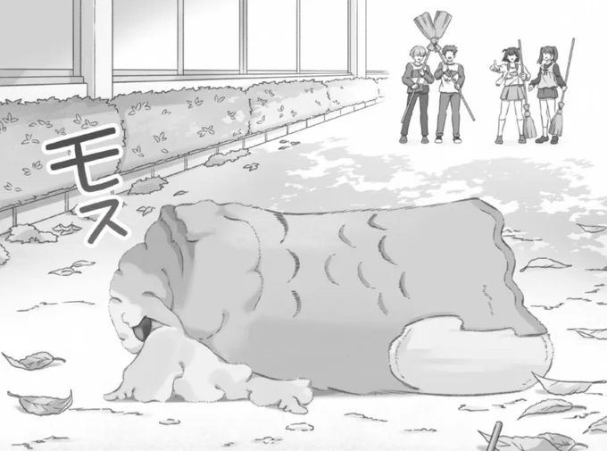 枯れ葉に擬態するモス 