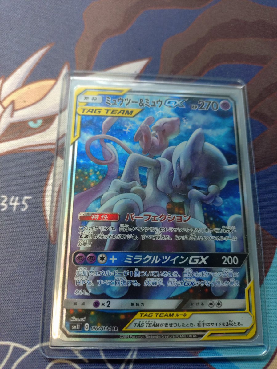 pip@隊長😈 tweet media