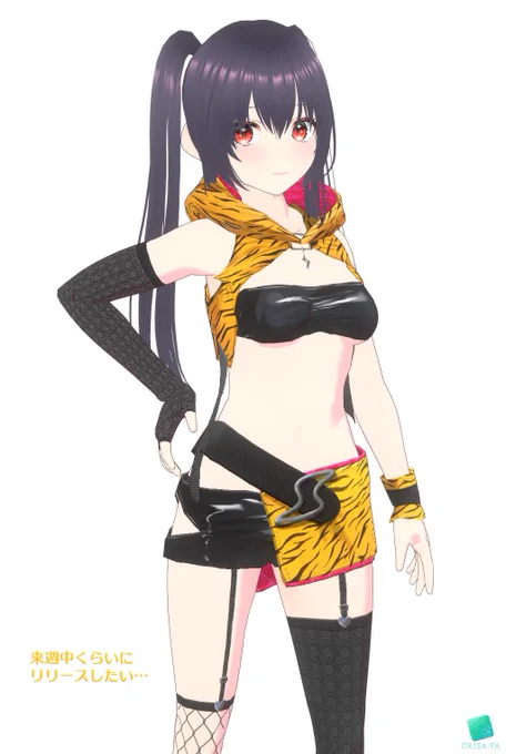 #VRoid 衣装 次にリリース予定の節分用衣装です! 来週中くらいには色々データまとめてboothでリリースしたい気持ち…!