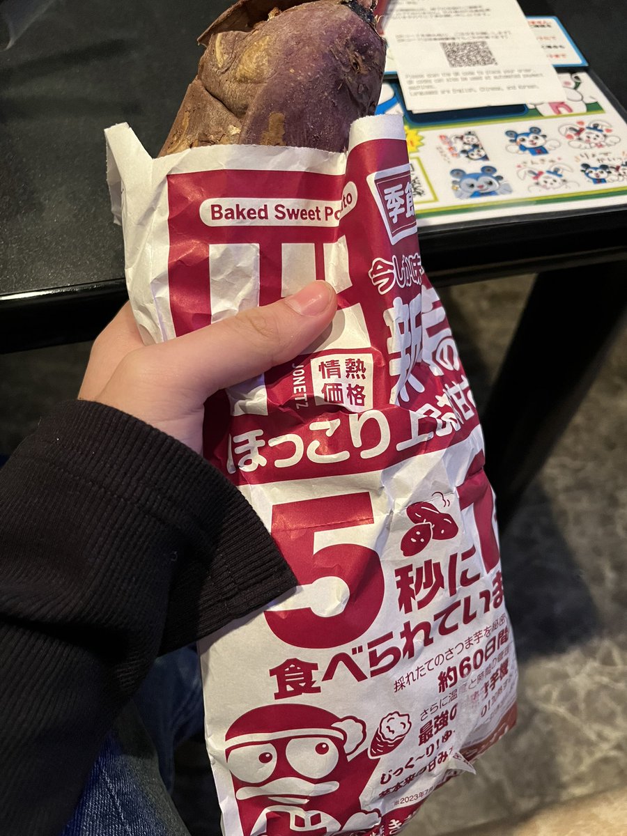 聖食巡礼🙃してきました😋😋😍😍🥰😻😽😼😼🫶👍👍😋😋😚😚😎😏