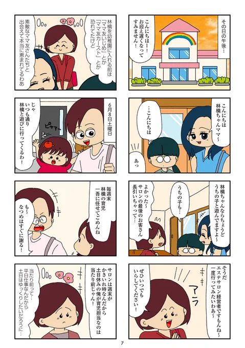 (2/21) 