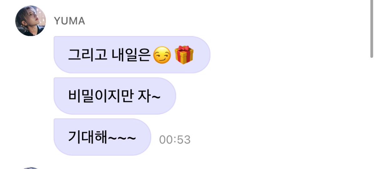 우리 아기 밤에 이렇게 몰래 선물있다고 스포하더니 
스페셜무대라니 🥹🥹 
내 고양이 넘 기특해서 벅벅 쓰다듬을꺼임
