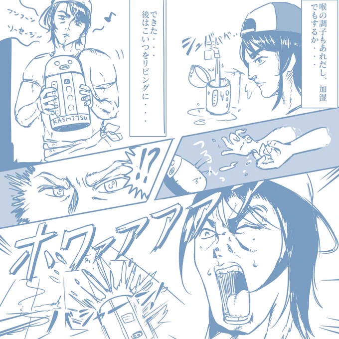 スバルの件 
#プロテインザスバル 
