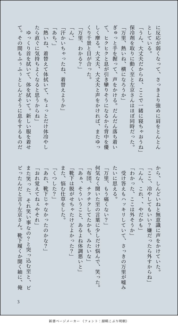 X__bas's tweet photo. #にこにこノート
熱が高くて、わかんなくなっちゃう🦊
(熱iせiんi妄みたいな) https://t.co/0h9nn0F8i7