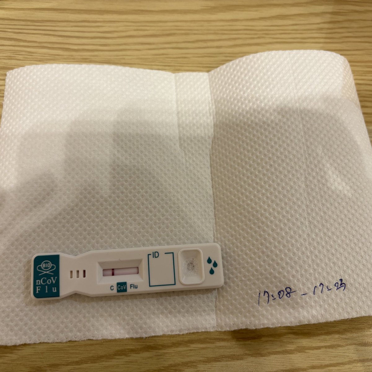 1989_serina's tweet photo. 金曜から発熱3日目。
インフルコロナは陰性。
何もの？ https://t.co/bQQxo3ODI1