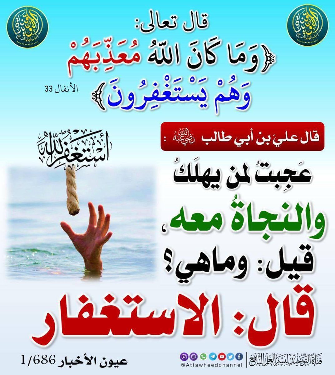 د.علي معيض الشهري (@namas3com) on Twitter photo 