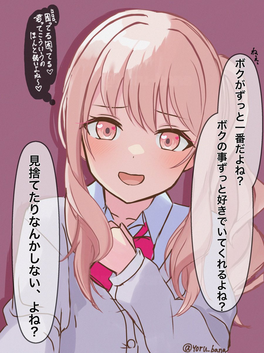 yoru_bana's tweet photo. ヤンデレﾆｰｺﾞに迫られる話

🎼❄️🎨🎀 https://t.co/KrboiXcERM